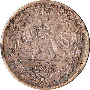 1924 (AH 1343) Iran 5000 Dinars (5 Kran) Large Silver Coin Ahmad Shah 