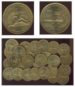 Greece. 100 drachmas 1997 HURDLER, Greek Coin {Offer}  