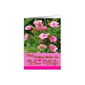  32nd / Birthday / Wife / Pink Flowers Card Health 