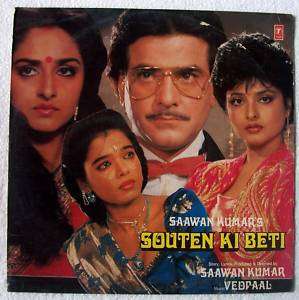 Souten Ki Beti LP Bollywood OST Vedpaal Made In India  