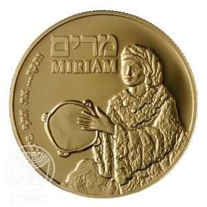    State of Israel Coins Miriam   Bronze Medal