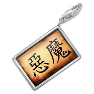  FotoCharms Devil Chinese characters, letter   Charm with 