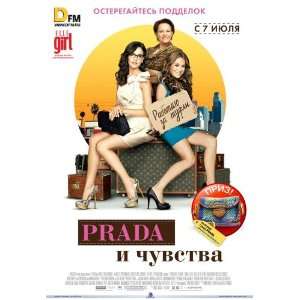 Nada Poster Movie Russian 27 x 40 Inches   69cm x 102cm Camilla Belle 
