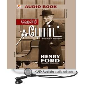 Henry Ford [Unabridged] [Audible Audio Edition]
