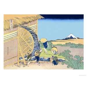   Fuji Giclee Poster Print by Katsushika Hokusai, 32x24