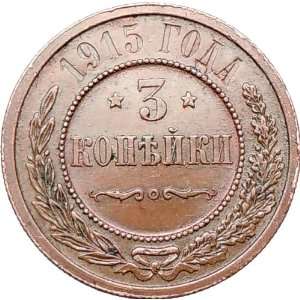 NICHOLAS II Russian Emperor Czar King Authentic 1915 3 Kopek Coin Coat 
