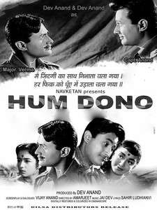 HUM DONO Hindi Movie DVD Dev Anand Sadhana Nanda (old)  