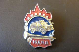 Soviet Badge Pin YuDPD Young Volunteer Fire Department  