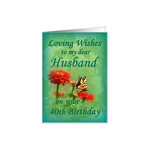  Husband 40th Birthday, Butterfly and Flowers Card Health 