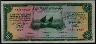 Saudi Arabia 10 Riyals High Grade Bank Note 1954 #p4 [R@1050]  