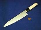 Sugimoto Stainless Steel Traditional Japanese Gyuto Kitchen Knife 21cm 