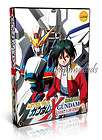 Gundam Wing Complete DVD Box Set  